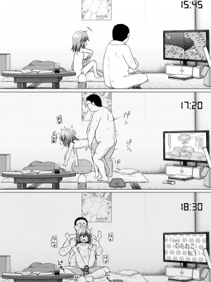 [ノラネコノタマ (雪野みなと)] わらべ団地のりおんちゃん [DL版]_22