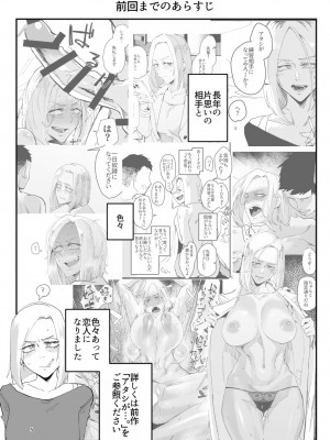 [すちゃらか騎士! (オリタ)] アタシで…。 [DL版]_02