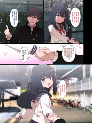 [デルタブレード (すみやお)] アイプラマネージャー竿役夢オチエロ本 (アイドリープライド)｜偶像榮耀經紀人竿役春夢色情本 [「琴乃？代餐罷了！」漢化] [DL版]_20
