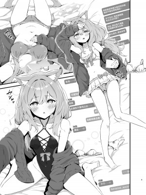 [ふるいどりきっど (ぬくい味汐)] マリンブルーに染められて (ブルーアーカイブ)｜伊落于深海 缀染于海蓝  [欶澜汉化组] [DL版]_10