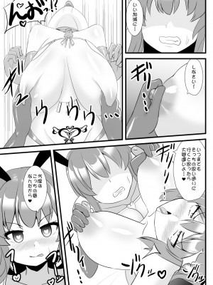 [すきやきクラブ] 夢人格排泄天子ちゃん・弐_20