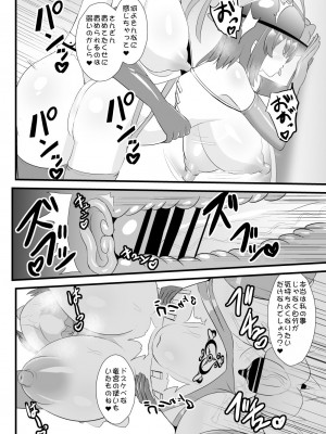[すきやきクラブ] 夢人格排泄天子ちゃん・弐_21