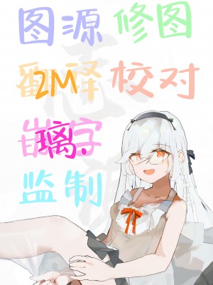 (C104) [ドットエイト (さわやか鮫肌)] ビカラちゃんといちゃいちゃする本10冊目 (グランブルーファンタジー) [白杨汉化组]_21
