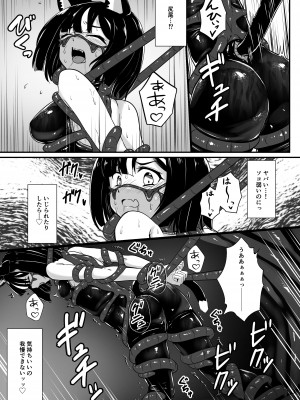 (C104) [Black Lacquer (黒漆)] ウェアキャット [DL版]_17