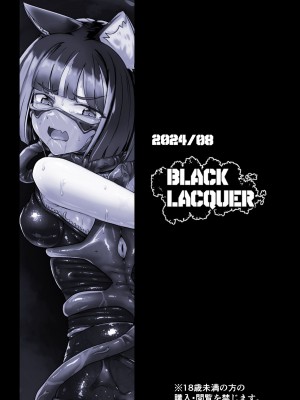 (C104) [Black Lacquer (黒漆)] ウェアキャット [DL版]_38