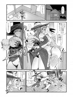 [OKTM] 余裕のセクハラアマゾンさん、調子に乗りすぎて即陥落。_06