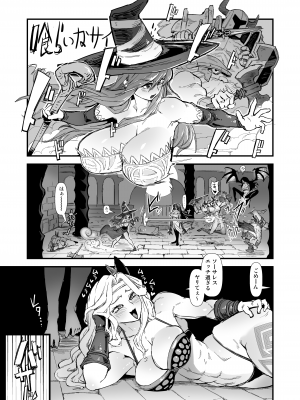 [OKTM] 余裕のセクハラアマゾンさん、調子に乗りすぎて即陥落。_02