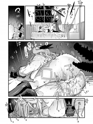 [OKTM] 余裕のセクハラアマゾンさん、調子に乗りすぎて即陥落。_23