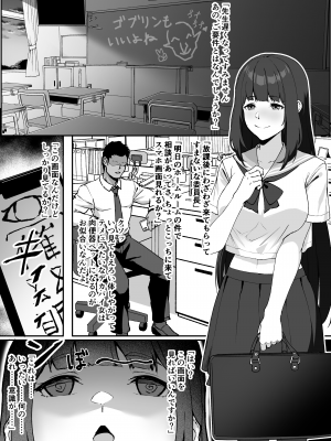 [イメージscript (神社えーる)] 潜入調査で即BADENDが確定しちゃった退魔師ちゃん_47