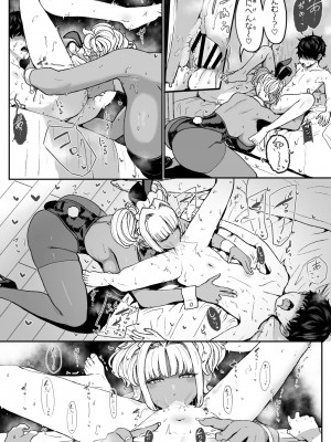 [NOSEBLEED (宮元一佐)] 黒ギャルメイド淫魔、ごしゅを喰う。3 [DL版]_16