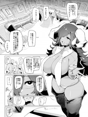 [A極振り (Sian)] 雌ガチャⅢ [DL版]_09