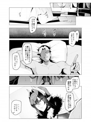 [A極振り (Sian)] 雌ガチャⅢ [DL版]_03