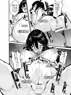 [LAMINARIA (しおこんぶ)] 野々原柚花のヒミツのハイシン6 [DL版]_31