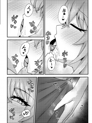 [たぬちゃんち (たぬ)] 猫又さんは我慢できない (猫又おかゆ) [DL版]_06