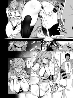 [陸の孤島亭 (しゃよー)] 田舎にはこれくらいしか娯楽がない（在乡下我们就只有这种娱乐方式）【1-5】_02-32