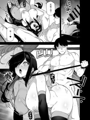 [陸の孤島亭 (しゃよー)] 田舎にはこれくらいしか娯楽がない（在乡下我们就只有这种娱乐方式）【1-5】_03-43