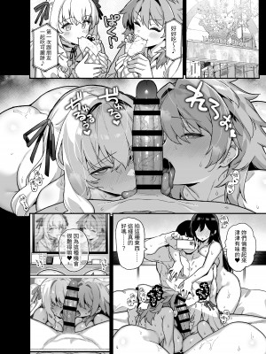 [陸の孤島亭 (しゃよー)] 田舎にはこれくらいしか娯楽がない（在乡下我们就只有这种娱乐方式）【1-5】_04-44