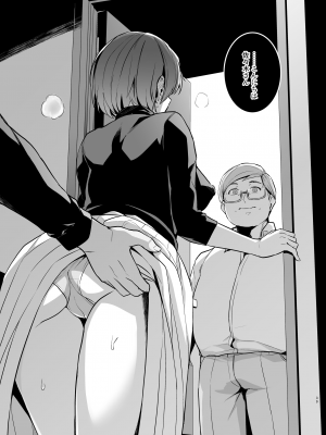 [ろいやるびっち (haruhisky)] 妻が他人の雌になるま裏 [DL版]_38