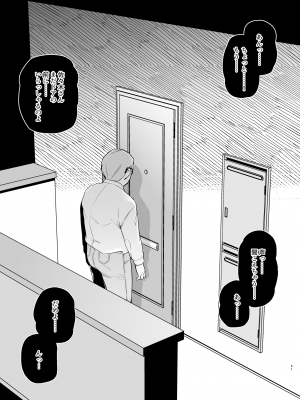 [ろいやるびっち (haruhisky)] 妻が他人の雌になるま裏 [DL版]_40