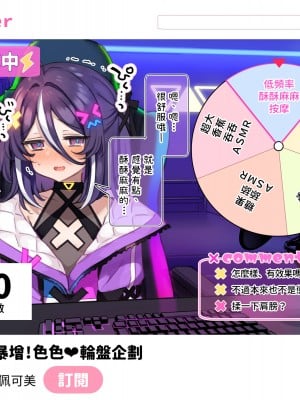 [満開開花] デリバリーメイト ~ 陰山伽奈篇 [無修正] [PepeRabi個人漢化]_071