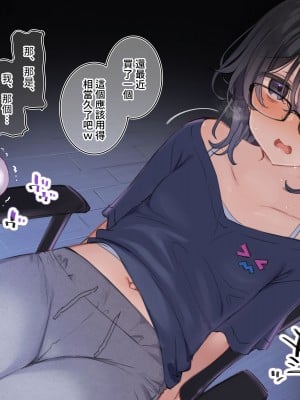 [満開開花] デリバリーメイト ~ 陰山伽奈篇 [無修正] [PepeRabi個人漢化]_068