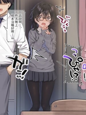 [満開開花] デリバリーメイト ~ 陰山伽奈篇 [無修正] [PepeRabi個人漢化]_026
