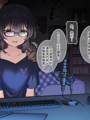 [満開開花] デリバリーメイト ~ 陰山伽奈篇 [無修正] [PepeRabi個人漢化]_363