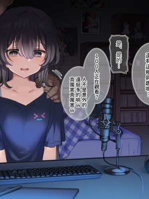 [満開開花] デリバリーメイト ~ 陰山伽奈篇 [無修正] [PepeRabi個人漢化]_679