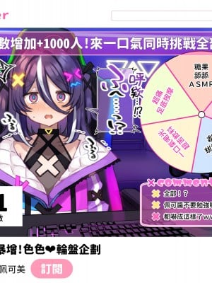 [満開開花] デリバリーメイト ~ 陰山伽奈篇 [無修正] [PepeRabi個人漢化]_077