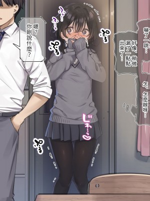 [満開開花] デリバリーメイト ~ 陰山伽奈篇 [無修正] [PepeRabi個人漢化]_659