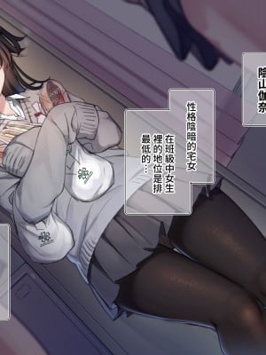 [満開開花] デリバリーメイト ~ 陰山伽奈篇 [無修正] [PepeRabi個人漢化]_006