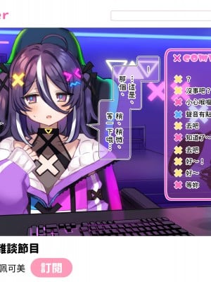 [満開開花] デリバリーメイト ~ 陰山伽奈篇 [無修正] [PepeRabi個人漢化]_046