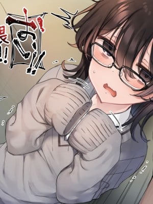 [満開開花] デリバリーメイト ~ 陰山伽奈篇 [無修正] [PepeRabi個人漢化]_013