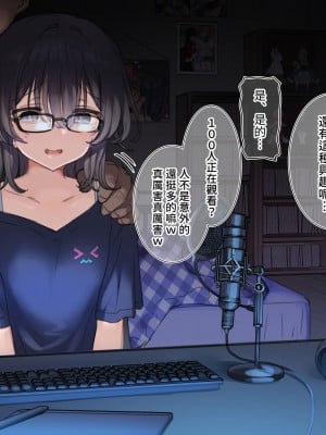 [満開開花] デリバリーメイト ~ 陰山伽奈篇 [無修正] [PepeRabi個人漢化]_047