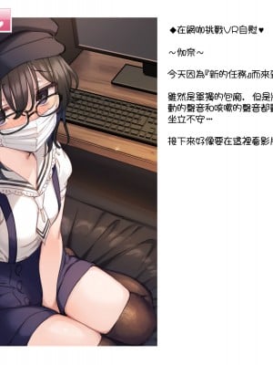 [満開開花] デリバリーメイト ~ 陰山伽奈篇 [無修正] [PepeRabi個人漢化]_094