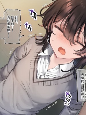 [満開開花] デリバリーメイト ~ 陰山伽奈篇 [無修正] [PepeRabi個人漢化]_646