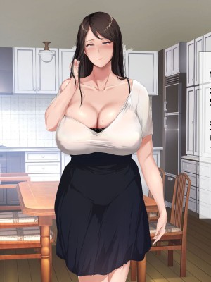 [ターミナスアクア] 美人でエロい若妻兄嫁と子作り代行することになったので俺の劣等遺伝子こってり子宮に流し込みました_068