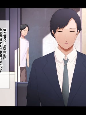 [ターミナスアクア] 美人でエロい若妻兄嫁と子作り代行することになったので俺の劣等遺伝子こってり子宮に流し込みました_004