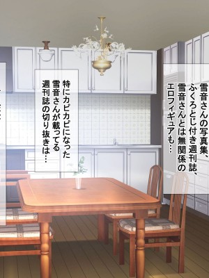 [ターミナスアクア] 美人でエロい若妻兄嫁と子作り代行することになったので俺の劣等遺伝子こってり子宮に流し込みました_098