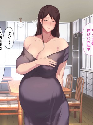[ターミナスアクア] 美人でエロい若妻兄嫁と子作り代行することになったので俺の劣等遺伝子こってり子宮に流し込みました_154