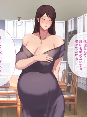 [ターミナスアクア] 美人でエロい若妻兄嫁と子作り代行することになったので俺の劣等遺伝子こってり子宮に流し込みました_158