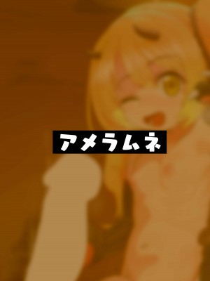 (C104) [アメラムネ (アメちゃ)] イブキvs催眠おじさん (ブルーアーカイブ) [DL版]_31