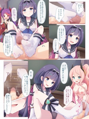 [Foamy (捺)] ルーセント学院 補習授業 保健体育実習 (プリンセスコネクト!Re：Dive) [DL版]_39