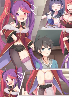 [Foamy (捺)] ルーセント学院 補習授業 保健体育実習 (プリンセスコネクト!Re：Dive) [DL版]_19