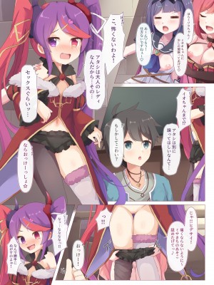 [Foamy (捺)] ルーセント学院 補習授業 保健体育実習 (プリンセスコネクト!Re：Dive) [DL版]_43