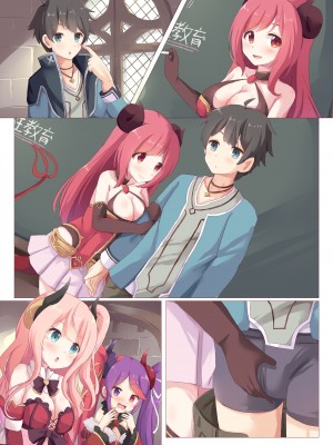 [Foamy (捺)] ルーセント学院 補習授業 保健体育実習 (プリンセスコネクト!Re：Dive) [DL版]_03
