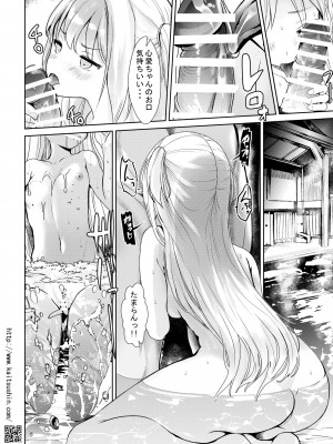 [海通信 (なまもななせ)] マイキ姪を観察調教で堕とすまで4 [DL版]_06