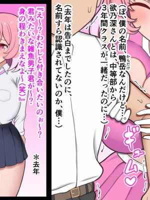 [色仕掛けまとめブログ (よろず)] パイズリ専門雑誌『絶対乳挟射』Vol.5_052