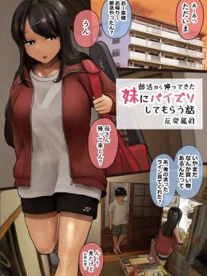 [色仕掛けまとめブログ (よろず)] パイズリ専門雑誌『絶対乳挟射』Vol.5_004
