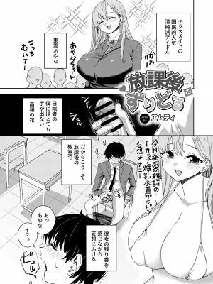 [色仕掛けまとめブログ (よろず)] パイズリ専門雑誌『絶対乳挟射』Vol.5_127